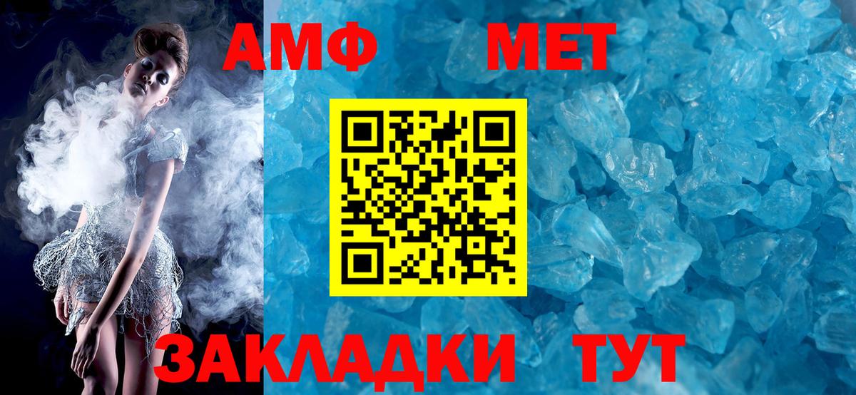 АМФ Premium Октябрьский