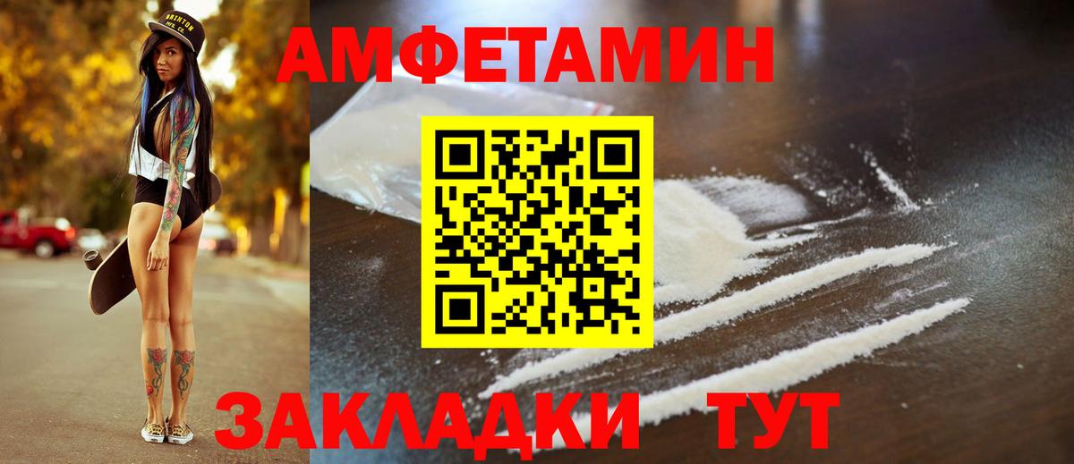 мега   Амфетамин 98%  Вход с VPN  Октябрьский  АМФ  АМФ 