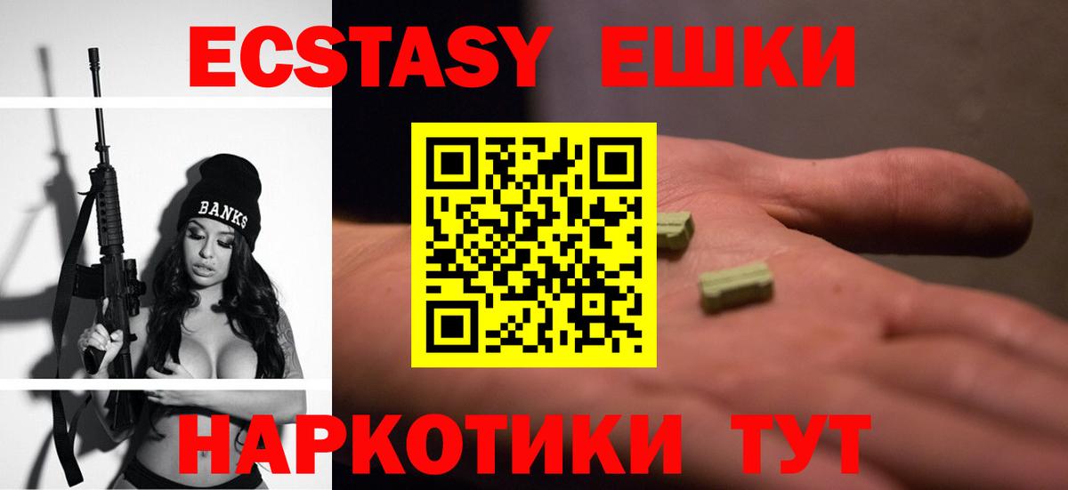Экстази louis Vuitton Октябрьский