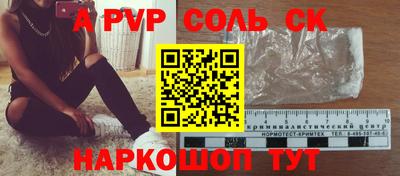дживик Рязань