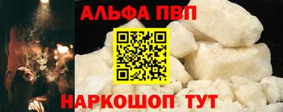 spice Пыть-Ях