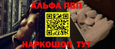 spice Пыть-Ях