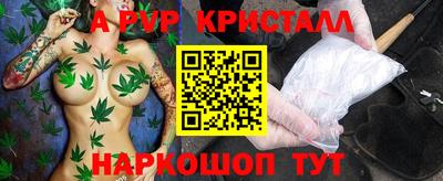 дживик Рязань