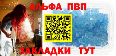прущая мука Пугачёв