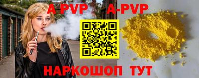 spice Пыть-Ях