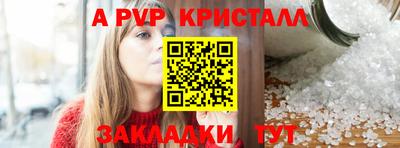 прущая мука Пугачёв