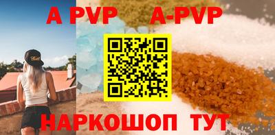 меф VHQ Пушкино