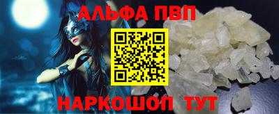 меф VHQ Пушкино