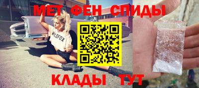 меф VHQ Пушкино