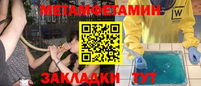 меф VHQ Пушкино
