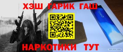 дживик Рязань