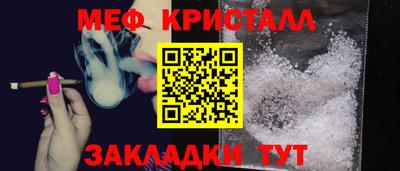 меф VHQ Пушкино