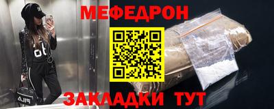 экстази Рузаевка