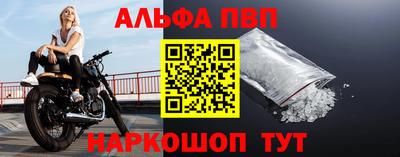 дживик Рязань