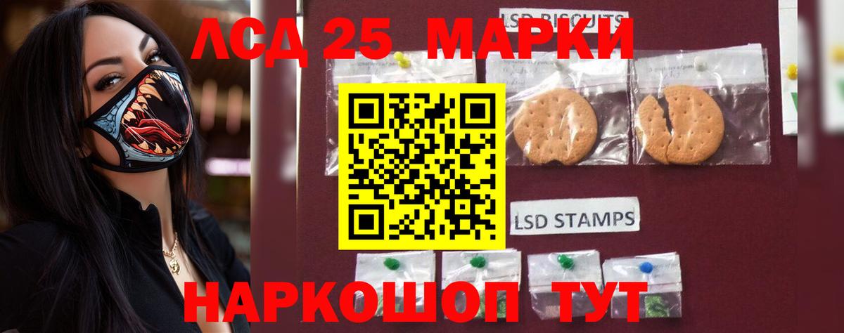 Лсд 25 экстази  ЛСД экстази кислота  LSD-25 экстази ecstasy  Вход с VPN  Октябрьский 