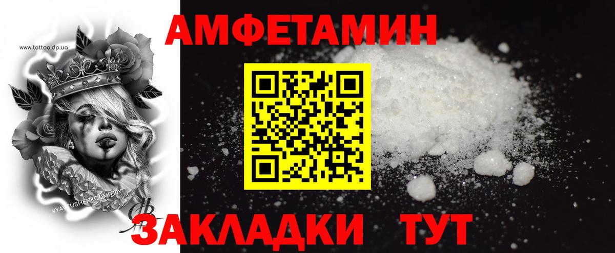 МЕТАМФЕТАМИН витя  Вход с VPN  МЕТАМФЕТАМИН витя  Октябрьский 