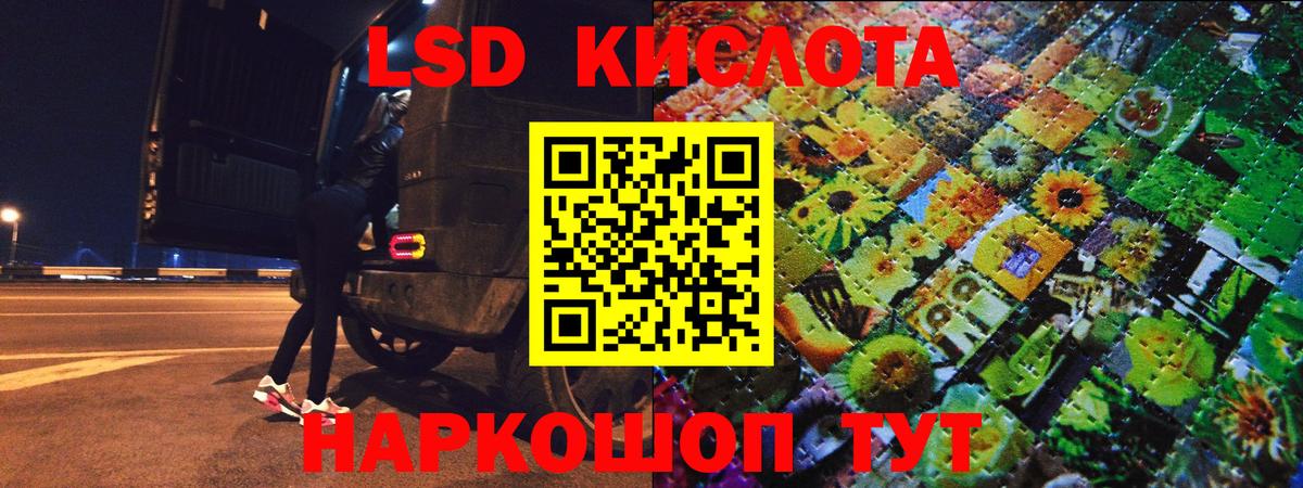 Октябрьский  Наркотические марки 1,5мг  Наркотические марки 1,5мг  Вход с VPN 