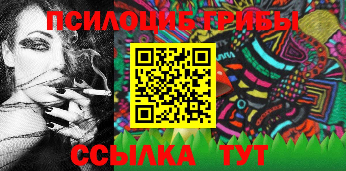 Октябрьский  Галлюциногенные грибы Magic Shrooms  Вход с VPN  Галлюциногенные грибы мицелий 