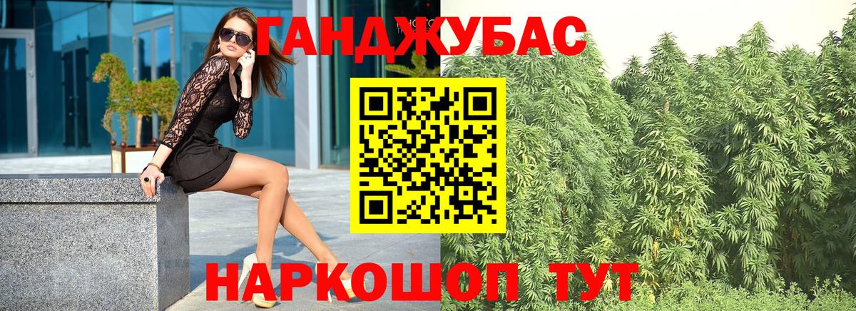 Бошки Шишки ГИДРОПОН  Бошки Шишки Bruce Banner  Вход с VPN  Канабис White Widow  Октябрьский 